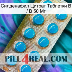 Sildenafil Citrate Tablets Ip 50 Mg new09